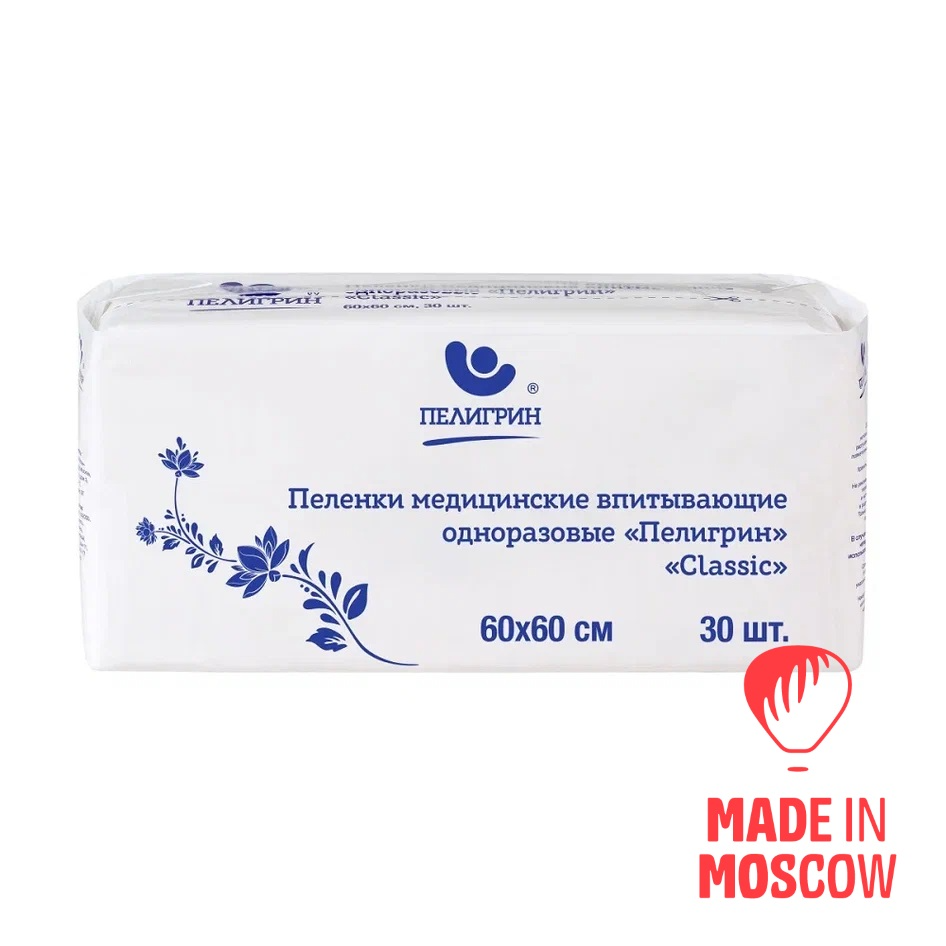 تصویر  Disposable underpads for incontinence and bedridden patients Peligrin