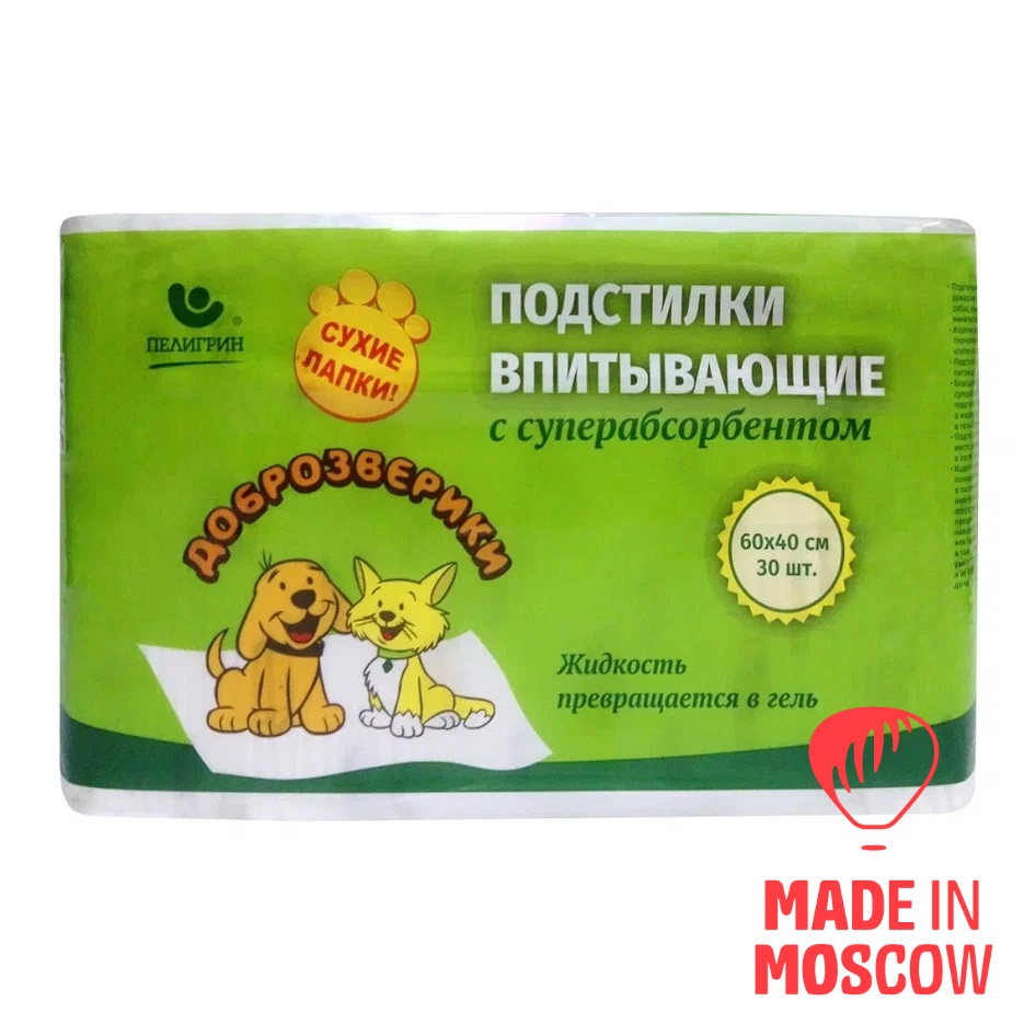 تصویر  Disposable pet pads Dobrozveriki, Dry paws series, with superabsorbent