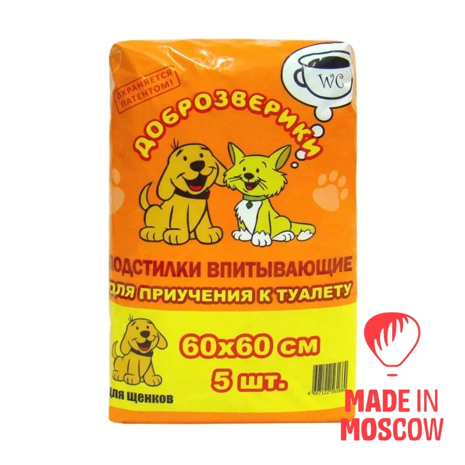 تصویر  Disposable litter training pet pads Dobrozveriki
