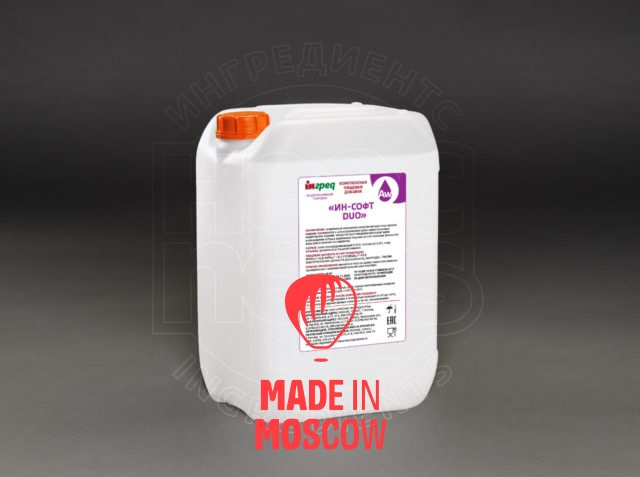 Picture of Preservatives