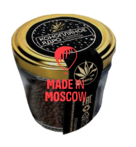 تصویر  Chocolate-covered hemp kernels