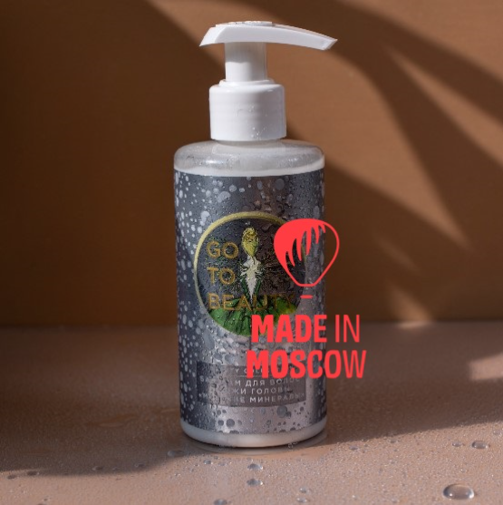 Picture of "Go To Beauty" Limited Edition (shampoo, hair balm, body wrap, buttercream)