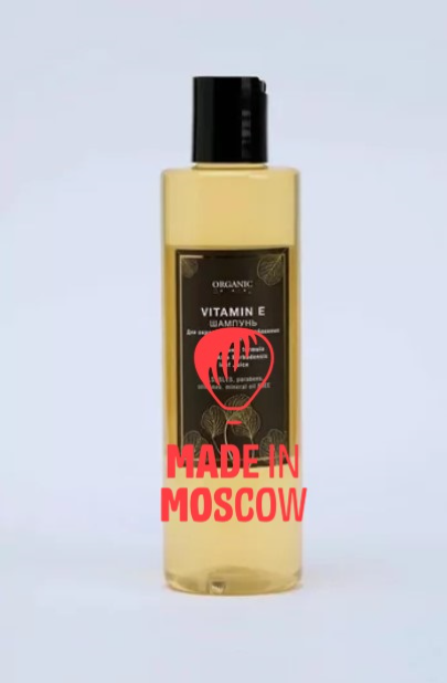 Picture of Vitamin E based cosmetics Organic Guru