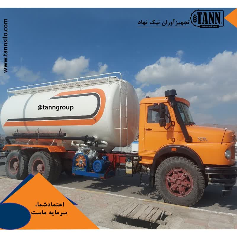 تصویر  بونکر پنوماتیک