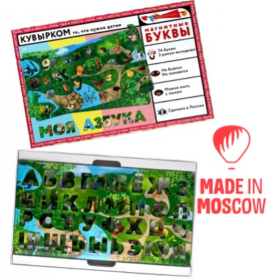 تصویر  Educational game "PAWS, EARS AND TAILS", KUVYRCOM