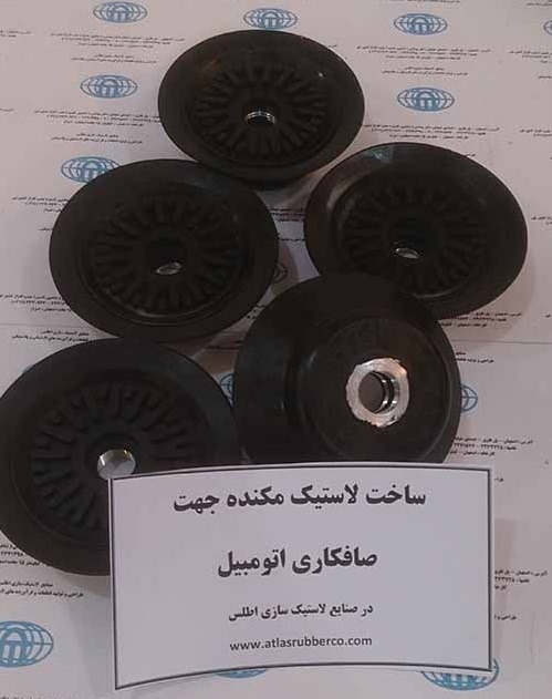 تصویر  لاستیک مکنده صافکاری اتومبیل