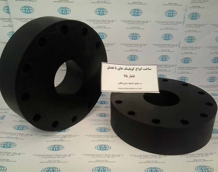 تصویر  coupling