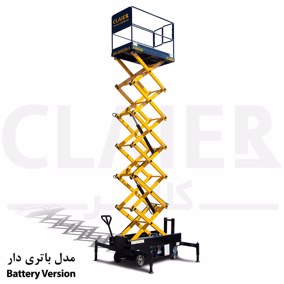 تصویر  Push around scissor lift model:AB600S
