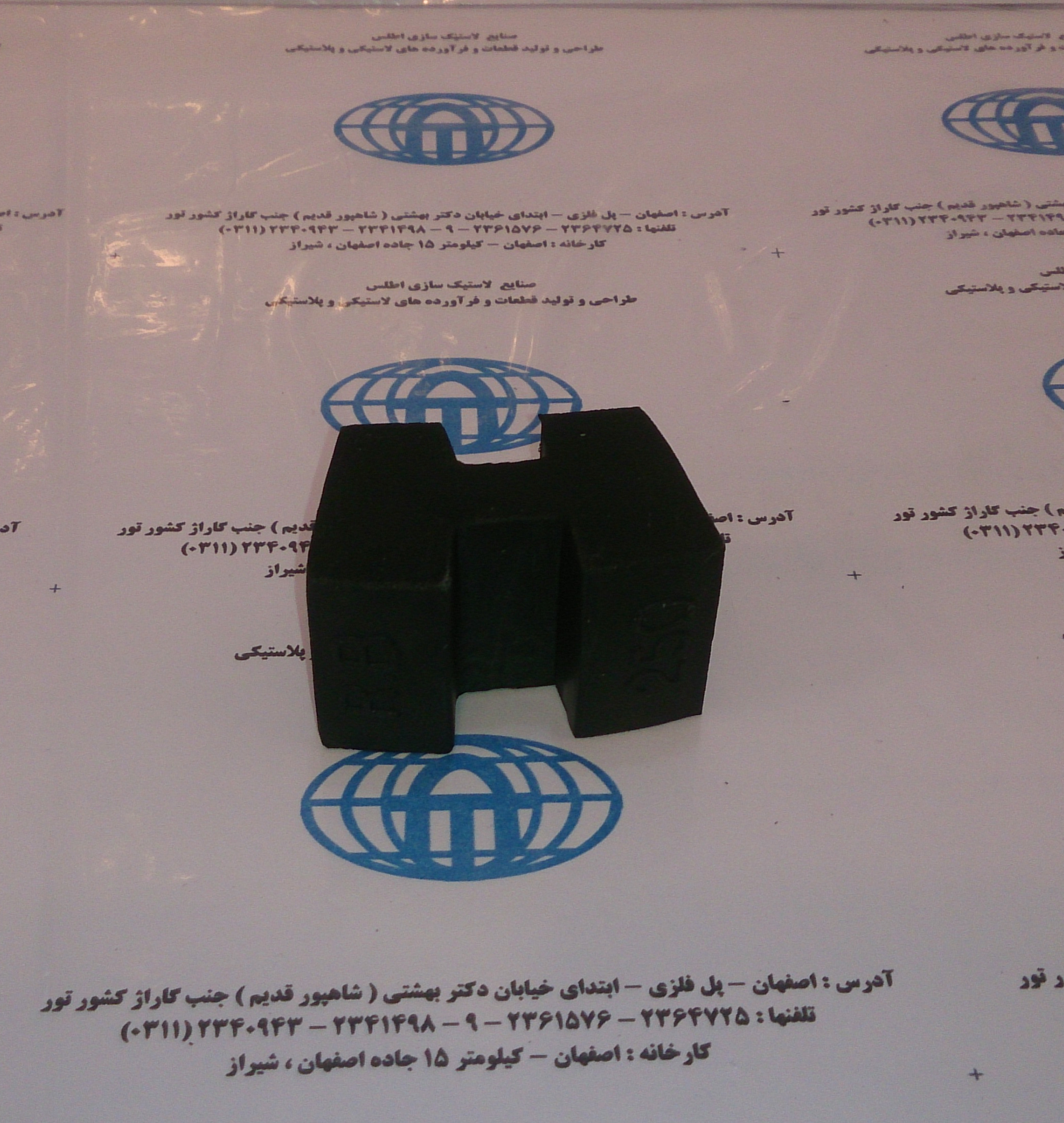 تصویر  coupling H