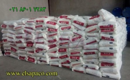تصویر  قیمت EVA  /اتیلن وینیل استات / ETHYLENE VINYL ACETATE