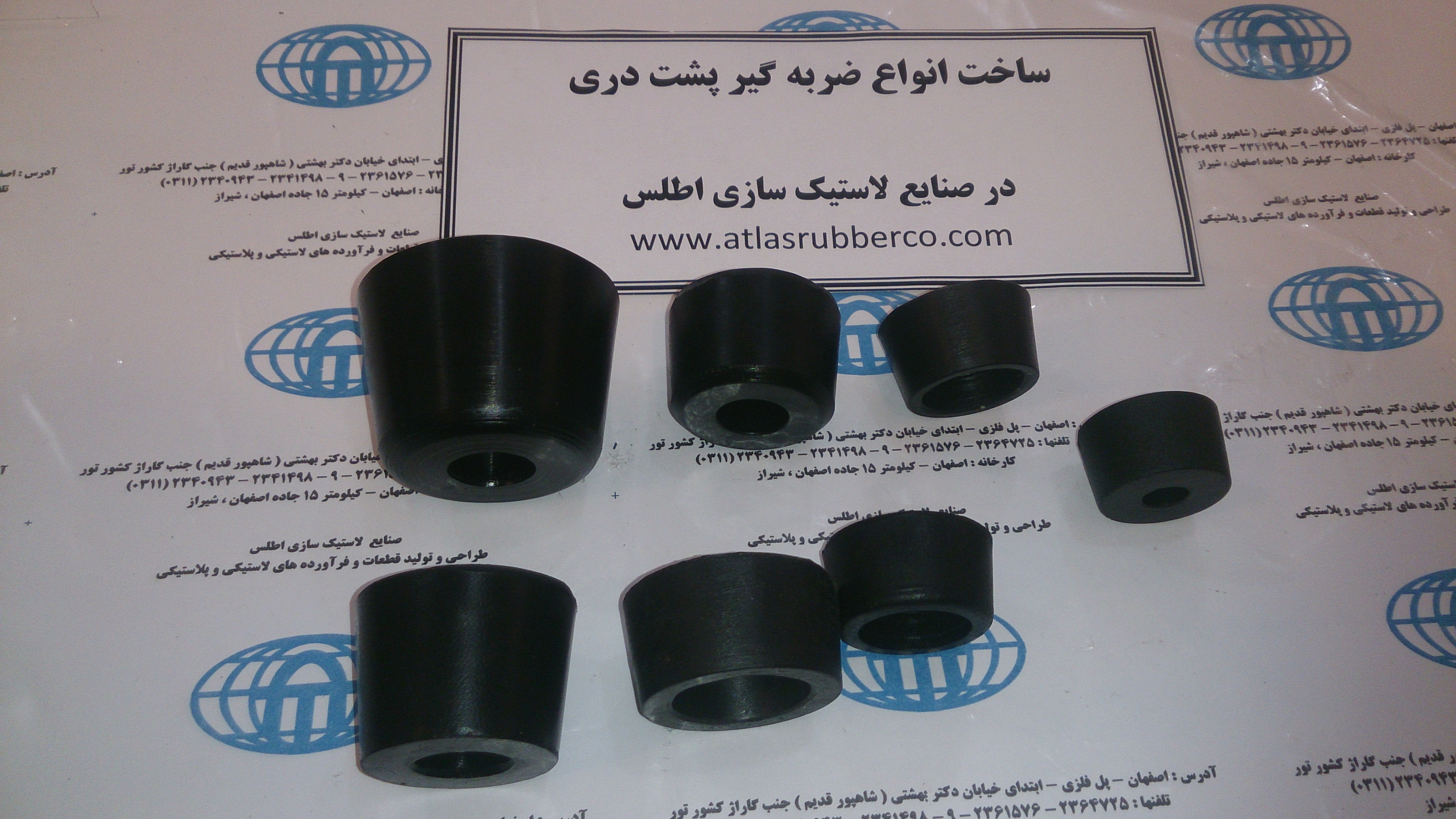 تصویر  ضربه گیر پشت درب