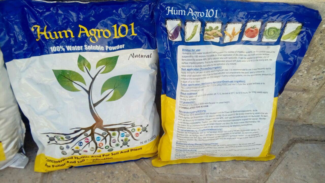 تصویر  Hum Agro Alkan Company