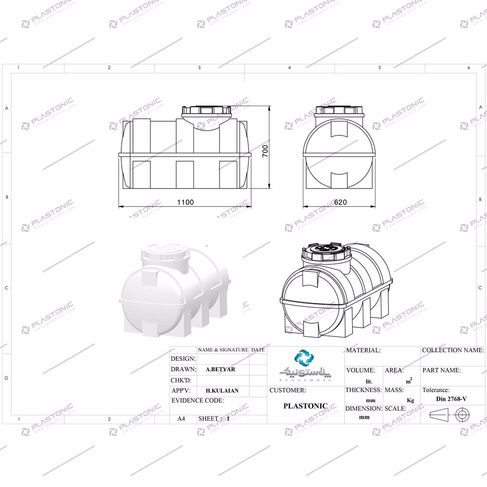 تصویر  مخزن 250 لیتری افقی سه لایه