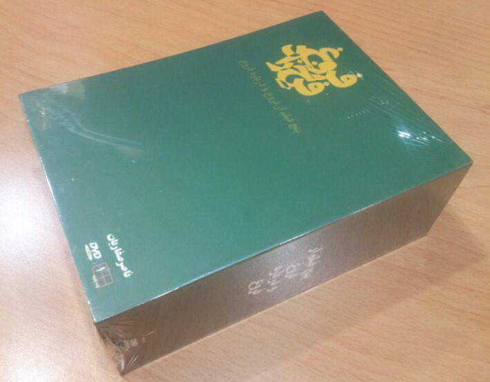 تصویر  مجموعه پنج فیلم درباره فروغ فرخزاد