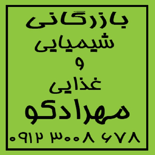 Picture of واردات و فروش فنل (فنول) کره