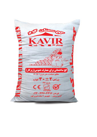 تصویر  گچ سنتی زیرکار