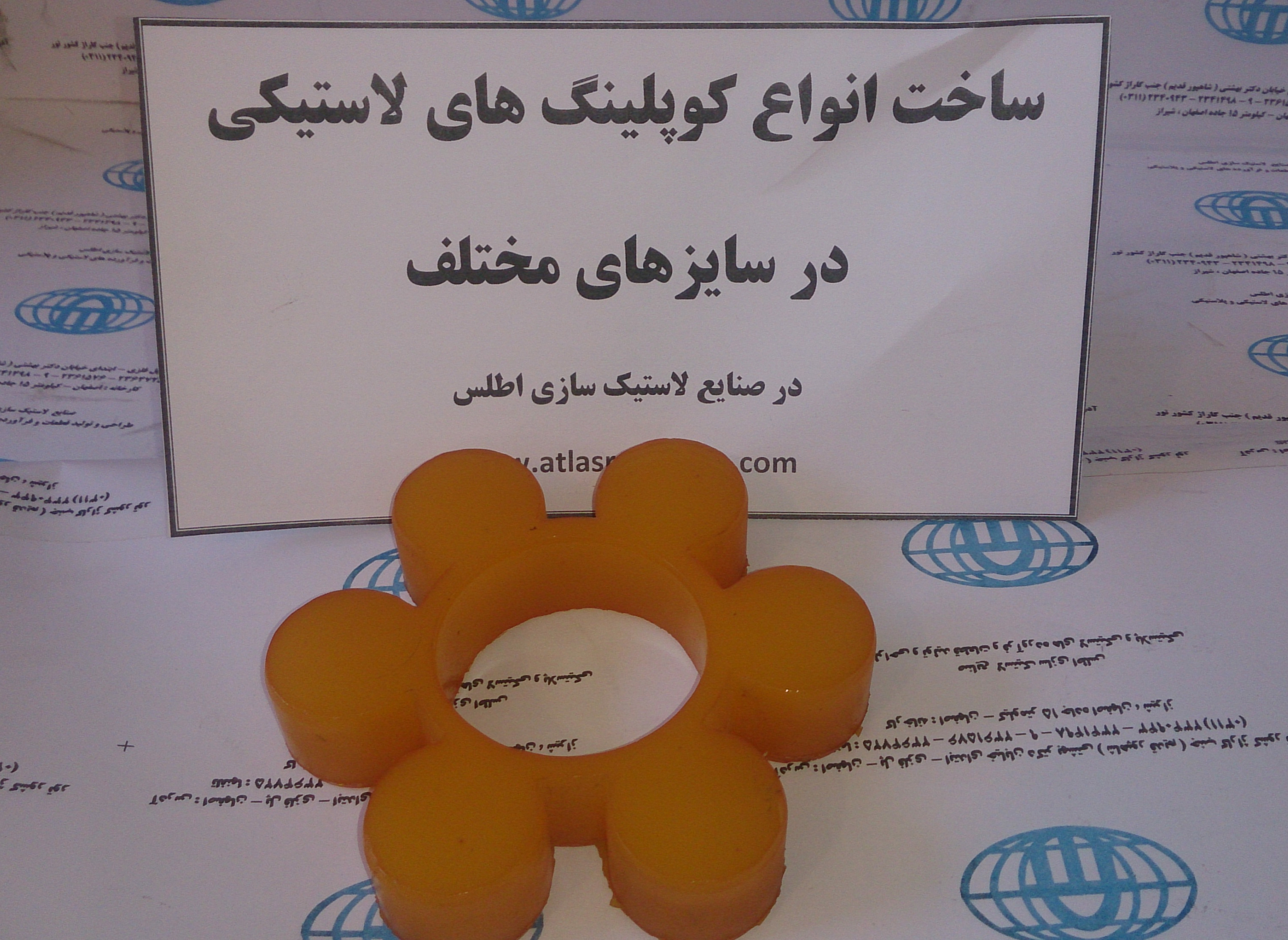 تصویر  coupling