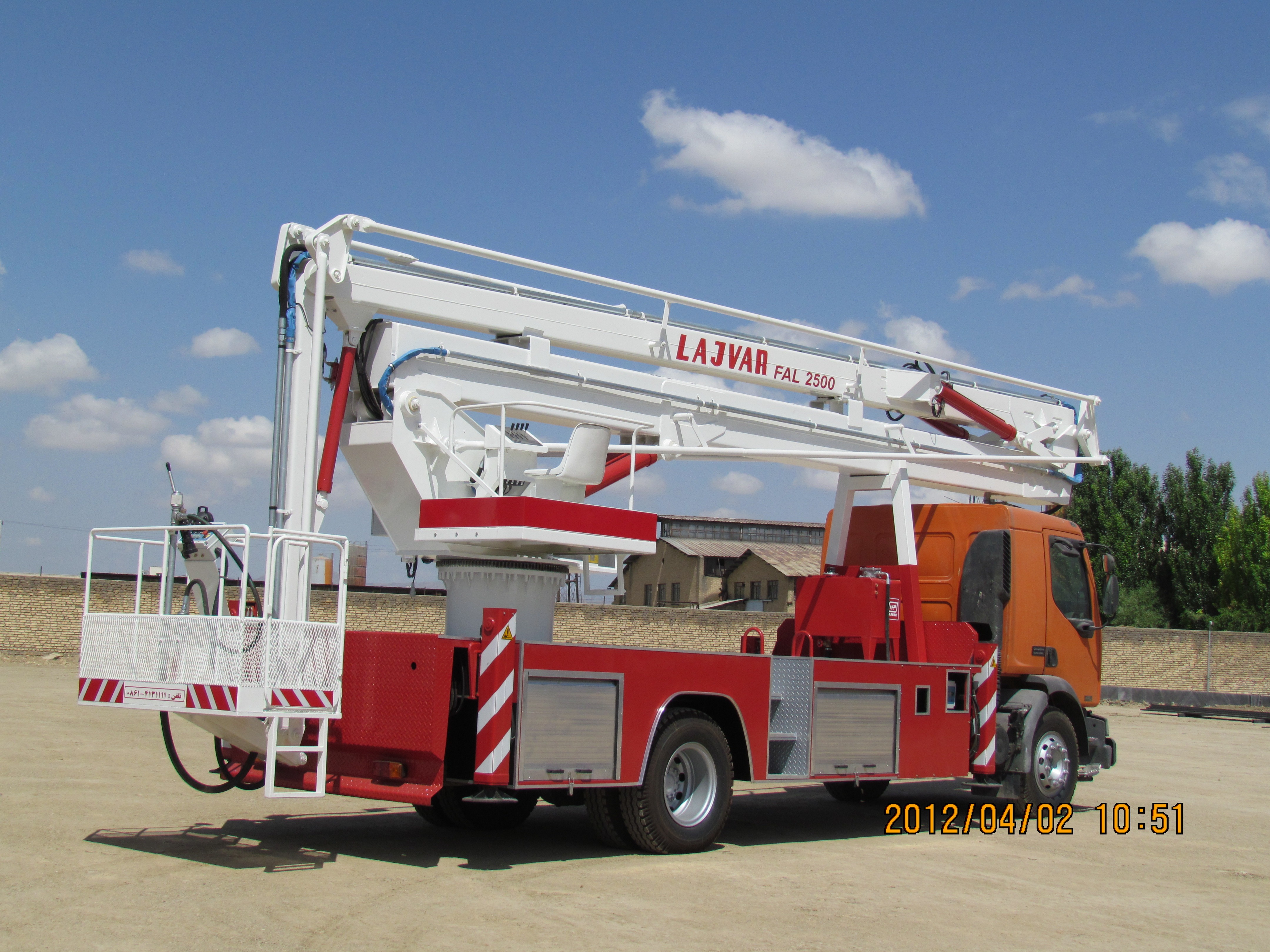 تصویر  Platform Model HAL 2500