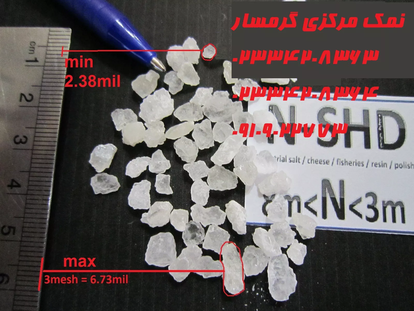 Picture of فروش ویژه محصولات نمک بابسته بندی متنوع و  درجه یک