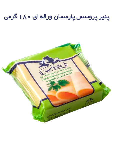 تصویر  پنیرهای ورقه ای پارمسان