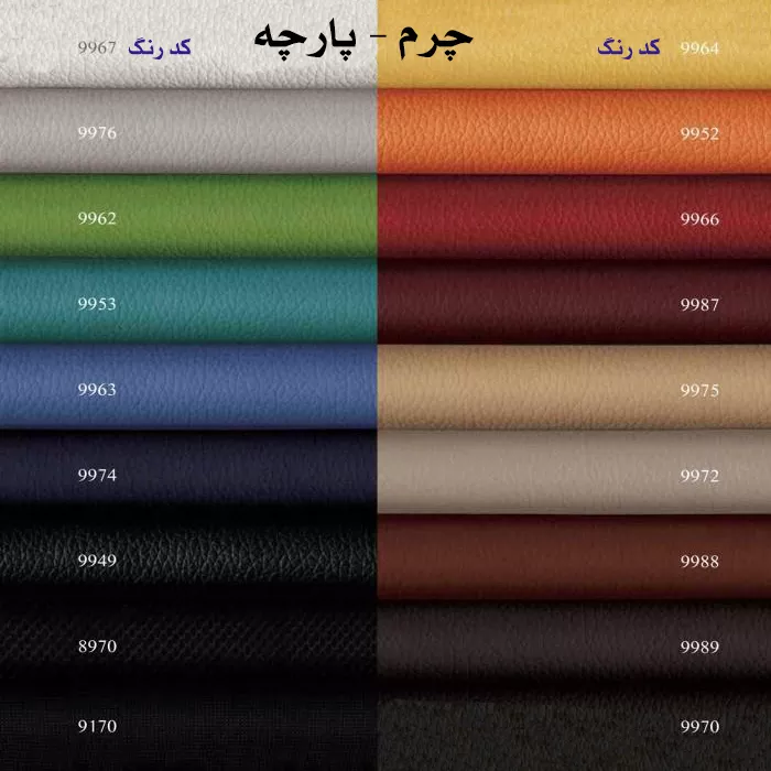 تصویر  مبل تختخوابشو دو نفرۀ «دیاکو» | مدل «هادِس» | Diako's tow seater sofa bed, Model: Hades