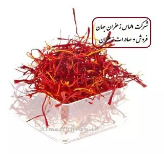 تصویر  فروش زعفران نگین صادراتی در اصفهان