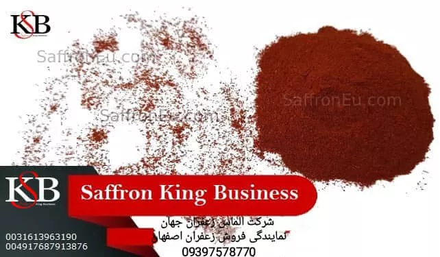 Picture of فروش زعفران رستورانی در اصفهان