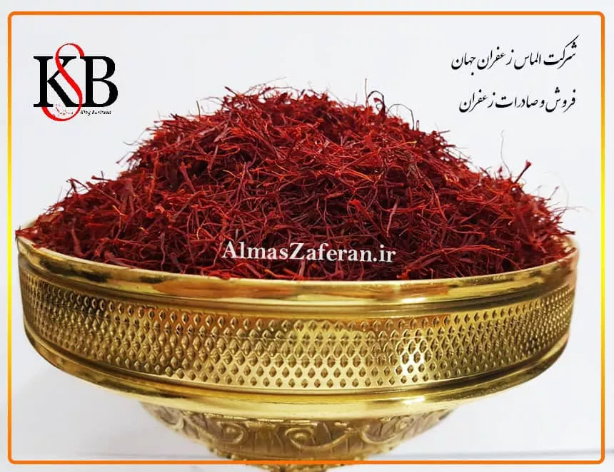 Picture of خرید زعفران پوشال قلمدار صادراتی از نمایندگی اصفهان