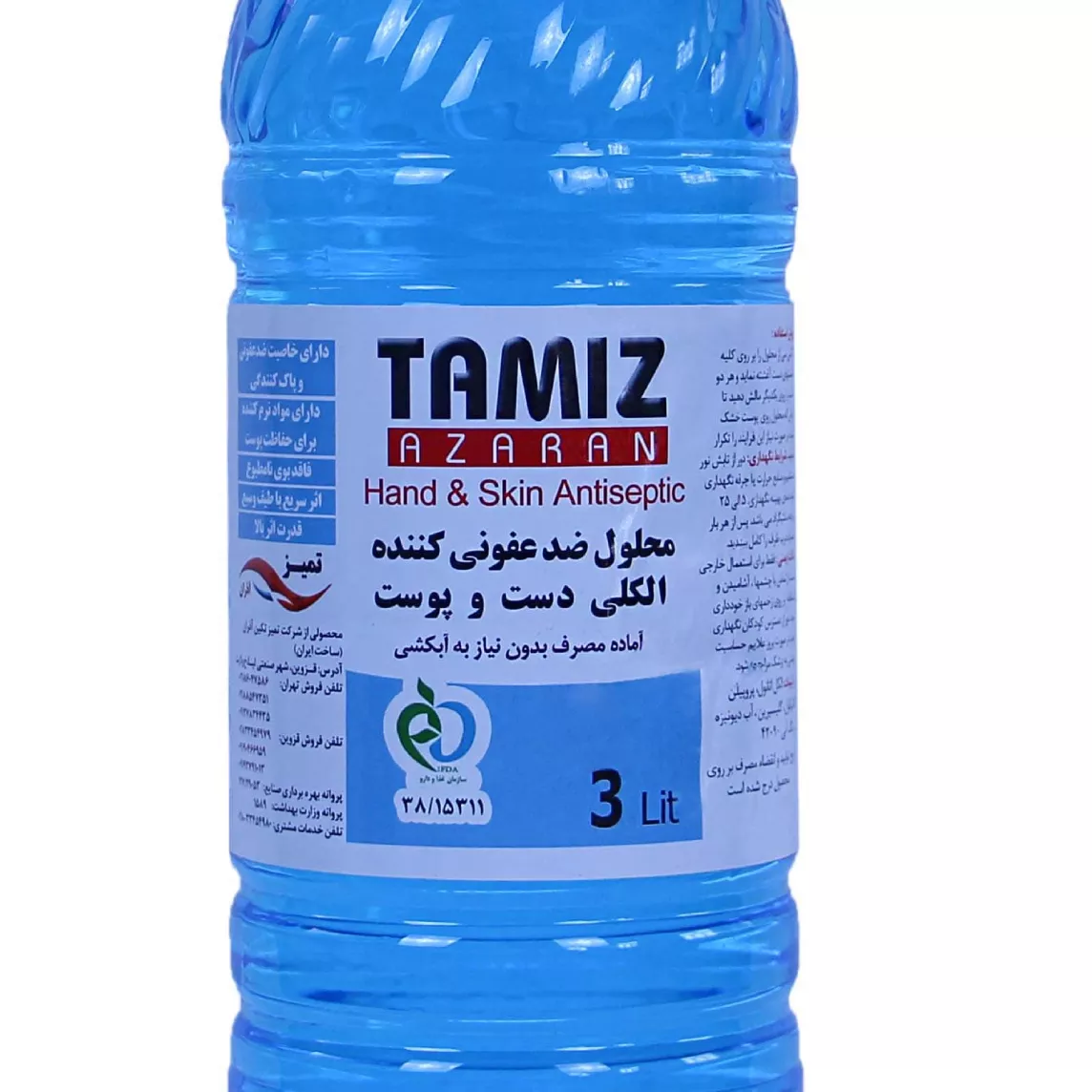 تصویر  ضدعفونی کننده 3 لیتری