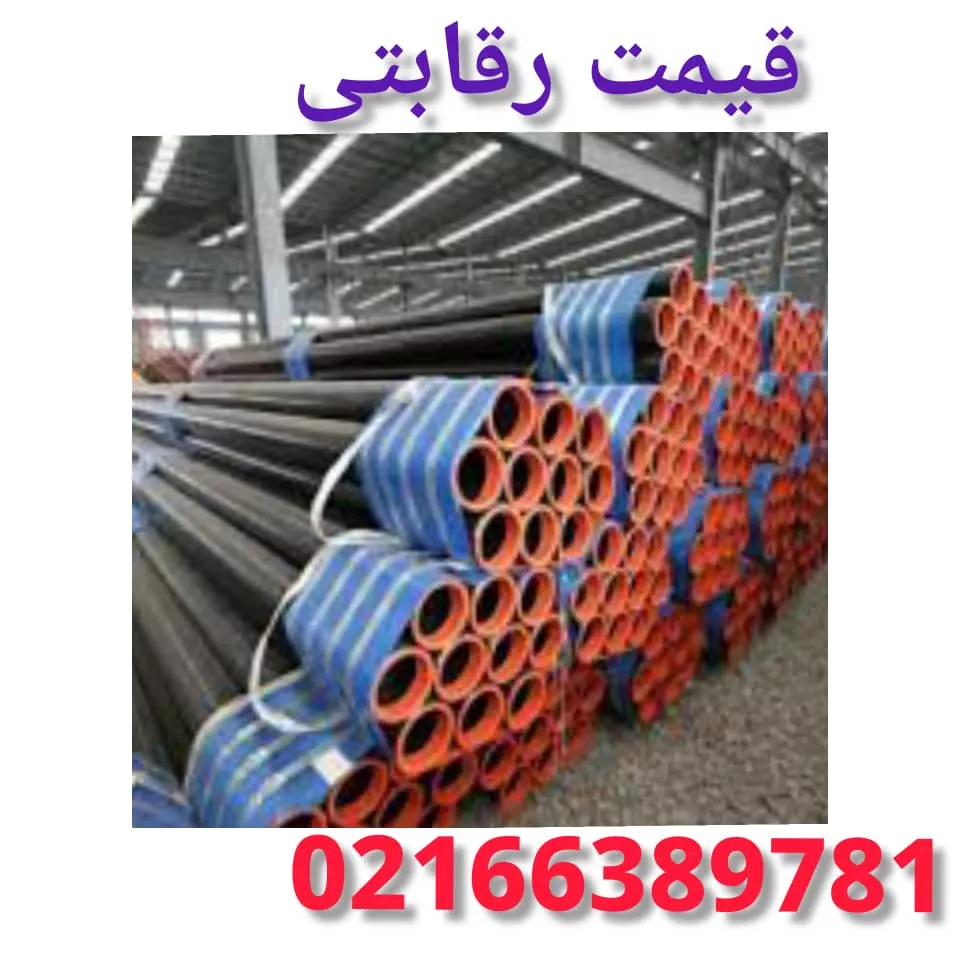 Picture of فروش لوله مانیسمان (seamless pipe) آلیاژی لوله بدون درز سیملس پایپ