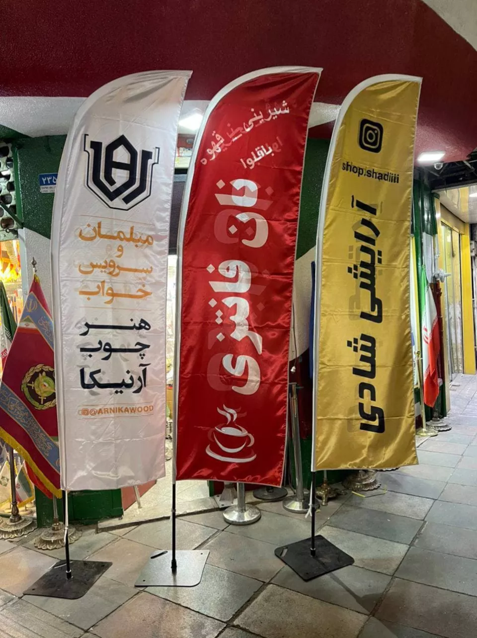 تصویر  پرچم بادبانی ، ساحلی ،قطره ای