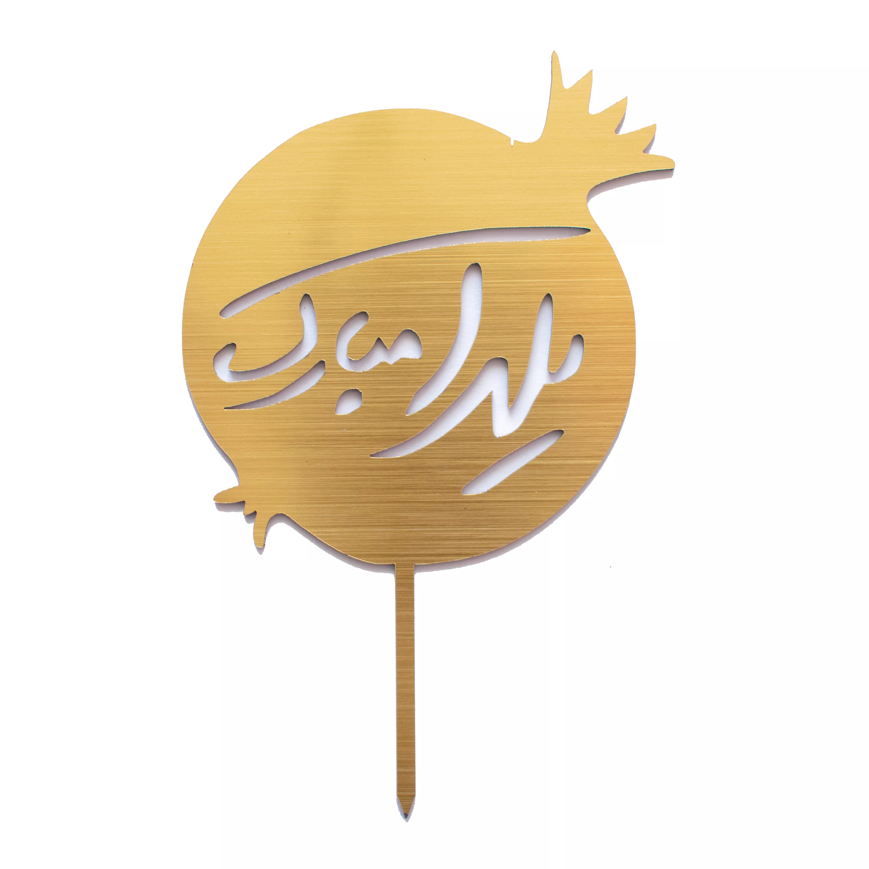 تصویر  تاپر کیک