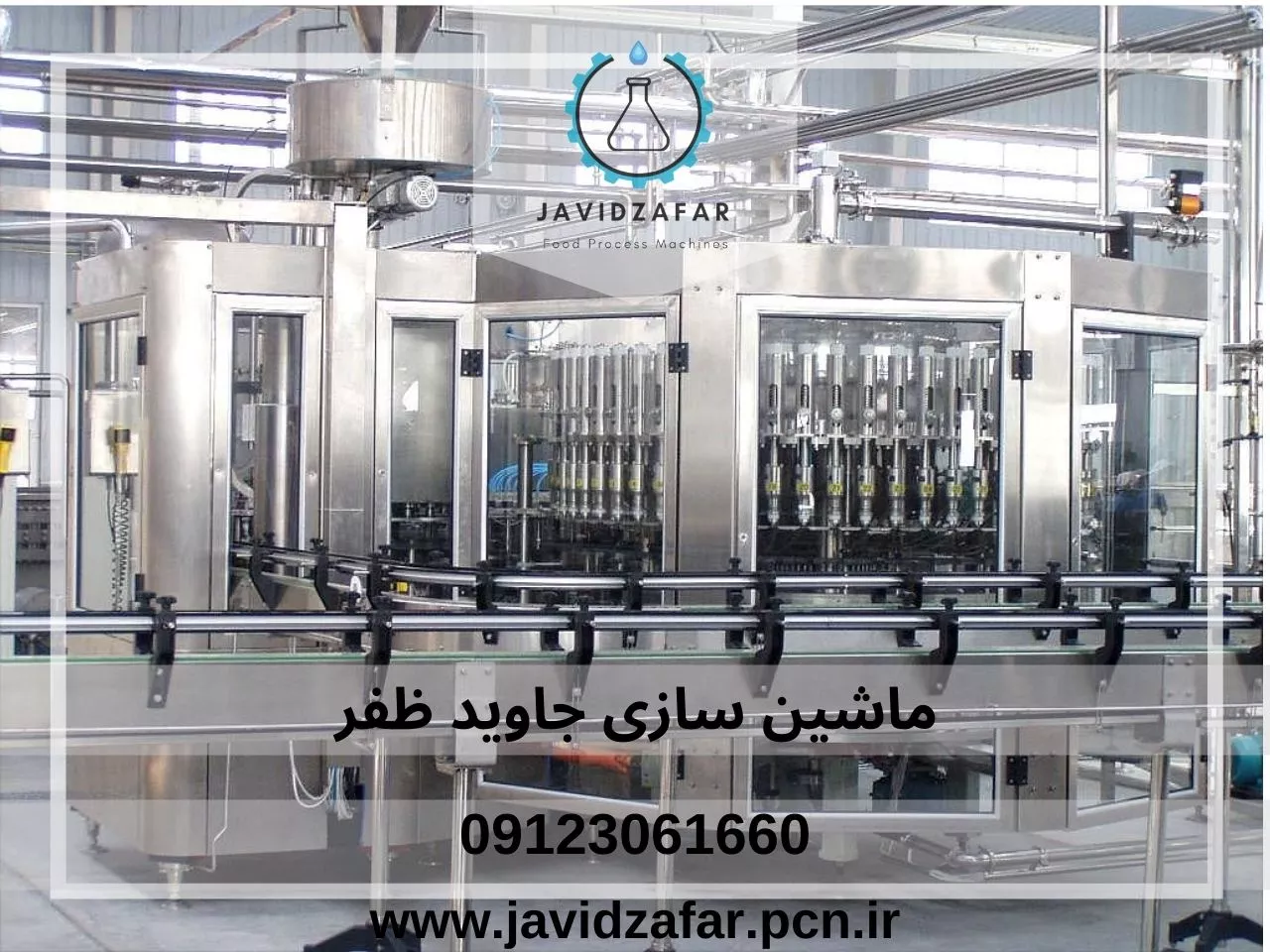 Picture of دستگاه تری بلوک