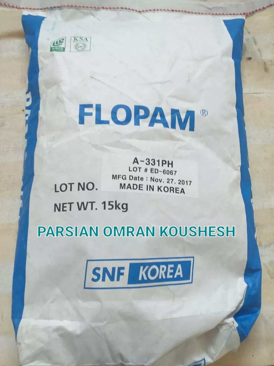 تصویر  فلوکولانت  FLOCCULANT