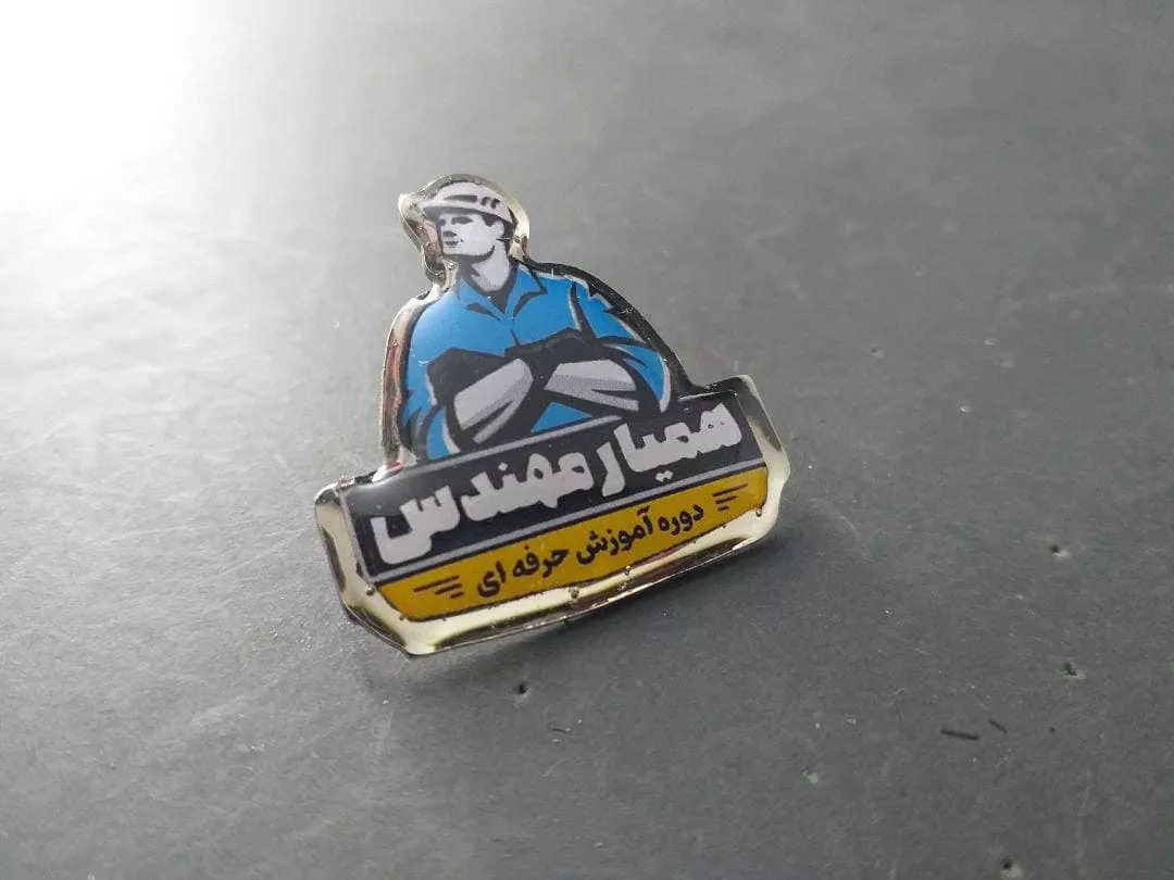 تصویر  بج سینه