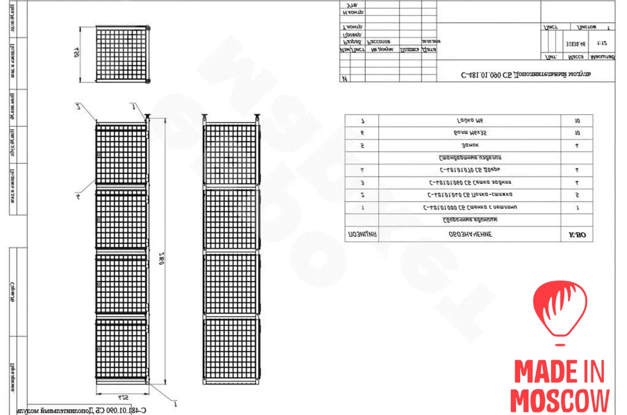 تصویر  کابینت کیسه با 8 قفسه