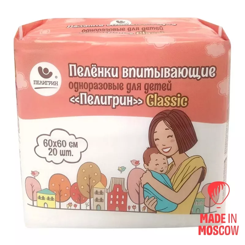 تصویر  زیرانداز بهداشتی یکبار مصرف کودک Peligrin سری کلاسیک