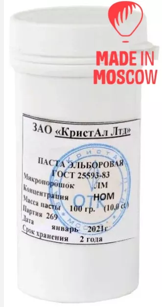 تصویر  خمیر نیترید بور مکعبی