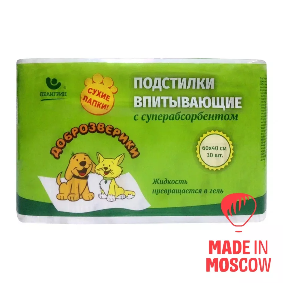 تصویر  پد یکبار مصرف حیوانات خانگی  Dobrozveriki سری Dry paws سوپرجاذب