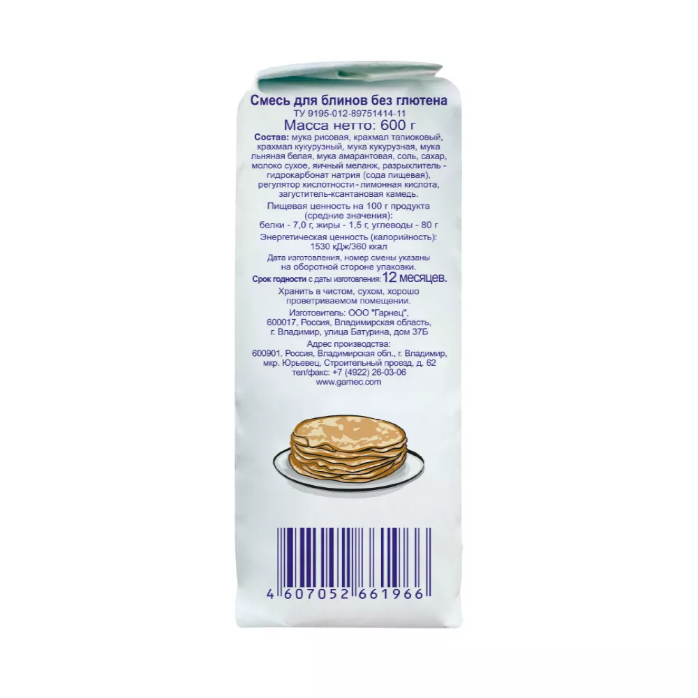 Picture of Gluten-free pancake mix TM GARNEC 600g