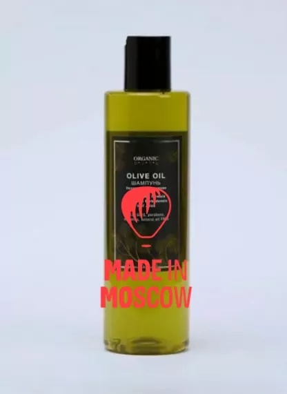 تصویر  لوازم آرایشی ارگانیک گورو بر پایه روغن زیتون
