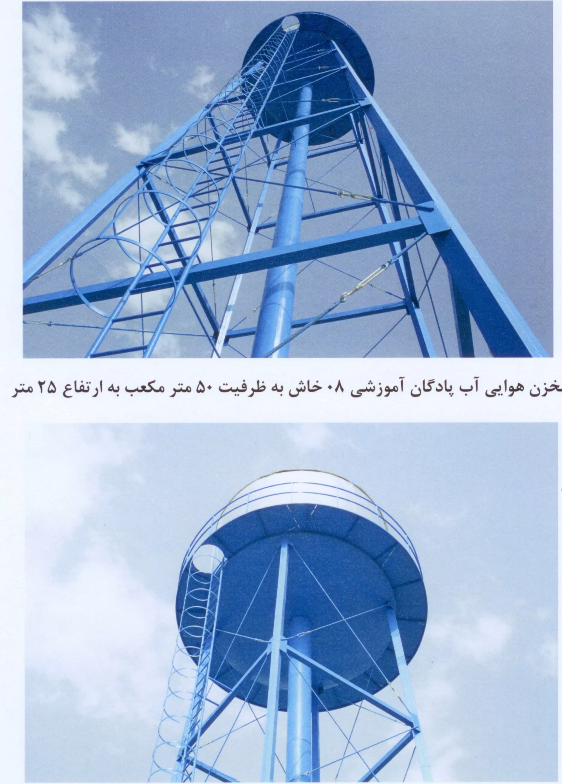 Picture of ساخت و نصب تجهیزات تصفیه خانه آب و فاضلاب شهری و صنعتی