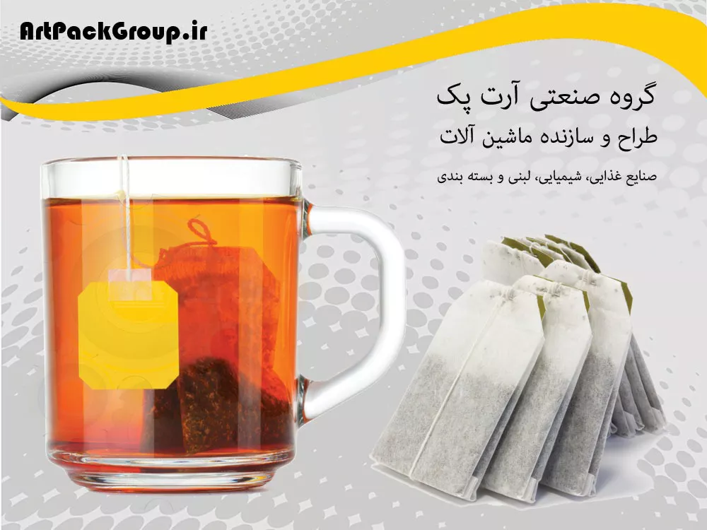 تصویر  دستگاه بسته بندی چای کیسه ای (تی بگ)
