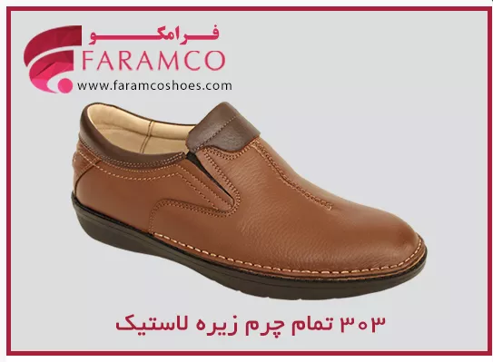 تصویر  کفش چرمی مردانه زیره ترمو و زیره لاستیک303