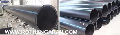 تصویر  لوله پلی اتیلن