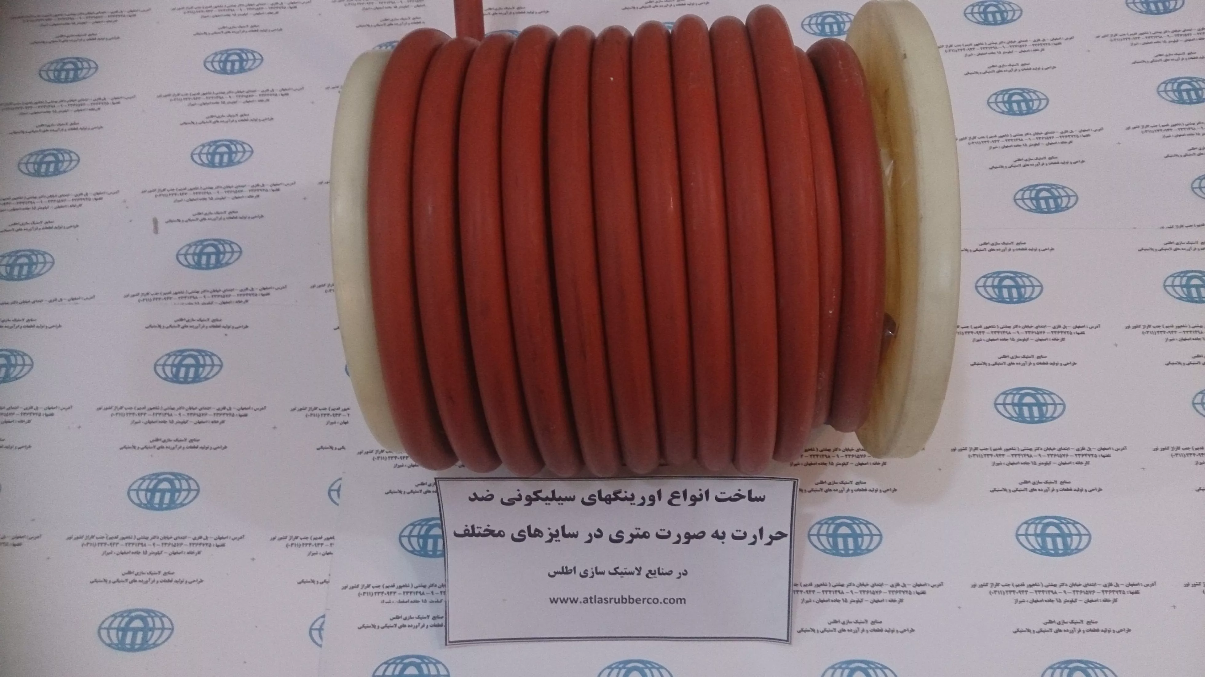 تصویر  اورینگ متری