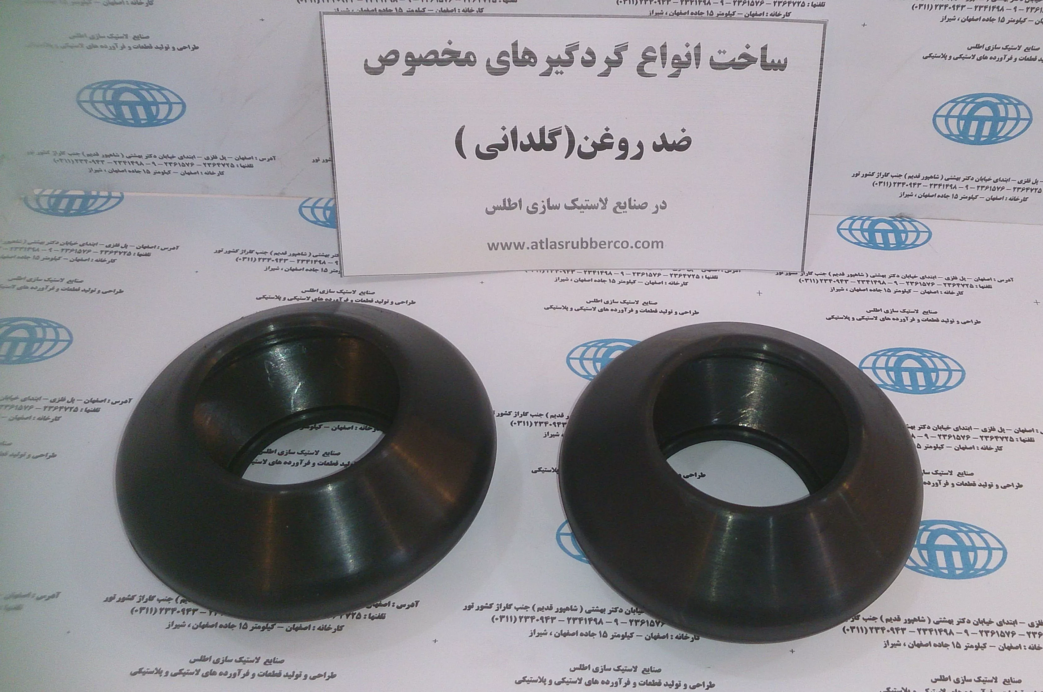 تصویر  گردگیر گلدانی ضد روغن