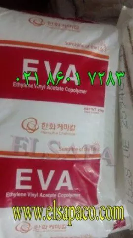 تصویر  فروش اتیلن وینیل استات (EVA)  / ELSAPA