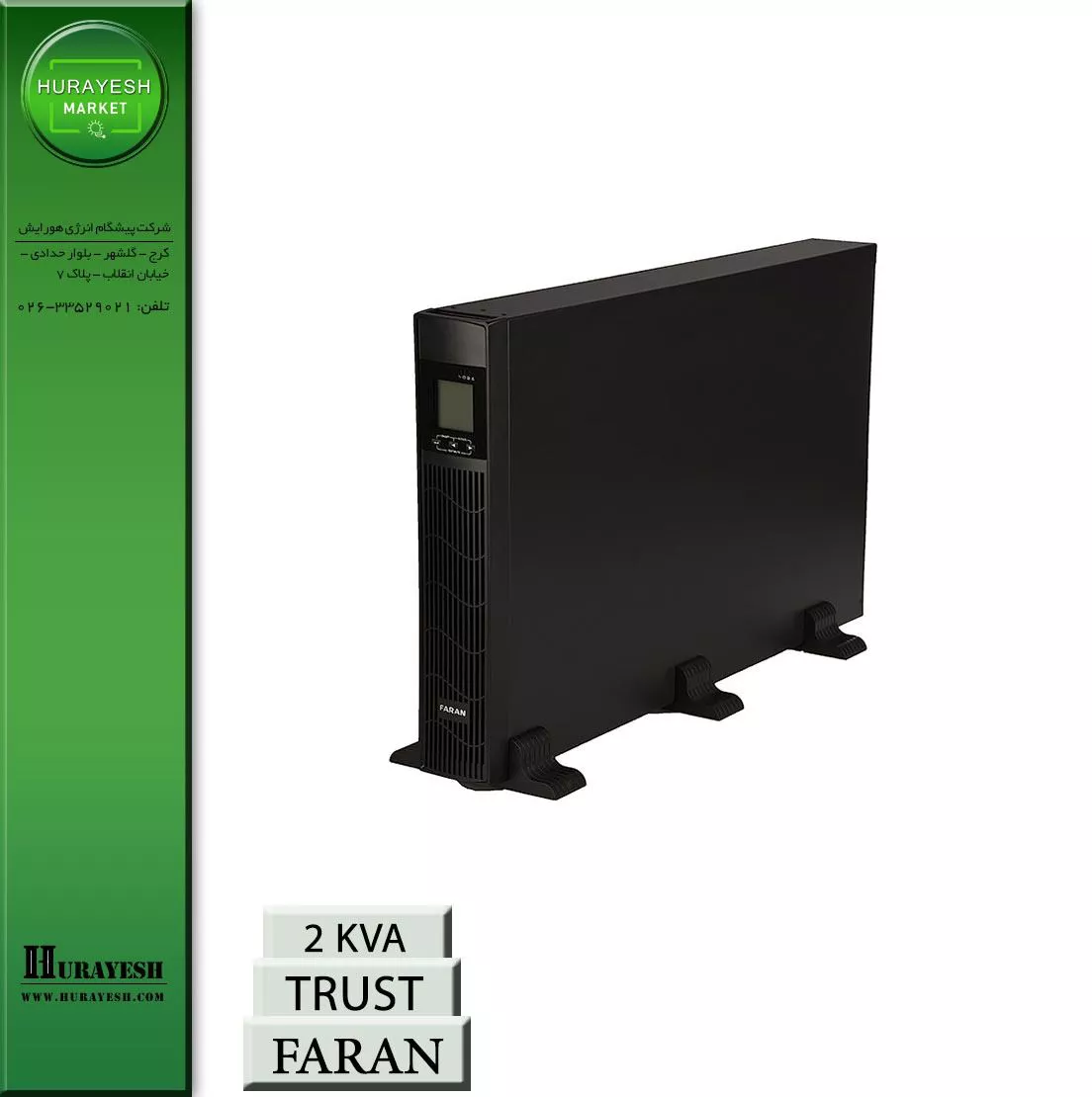 Picture of یو پی اس فاران مدل Trust ظرفیت 2KVA باتری خارجی