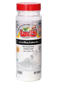 تصویر  نمک تصفیه کریستاله ید دار